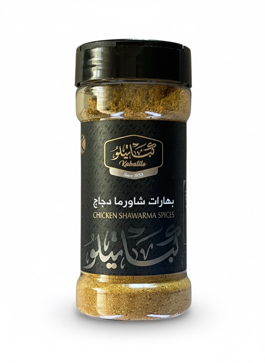 بهارات شاورما دجاج ٩٠غ