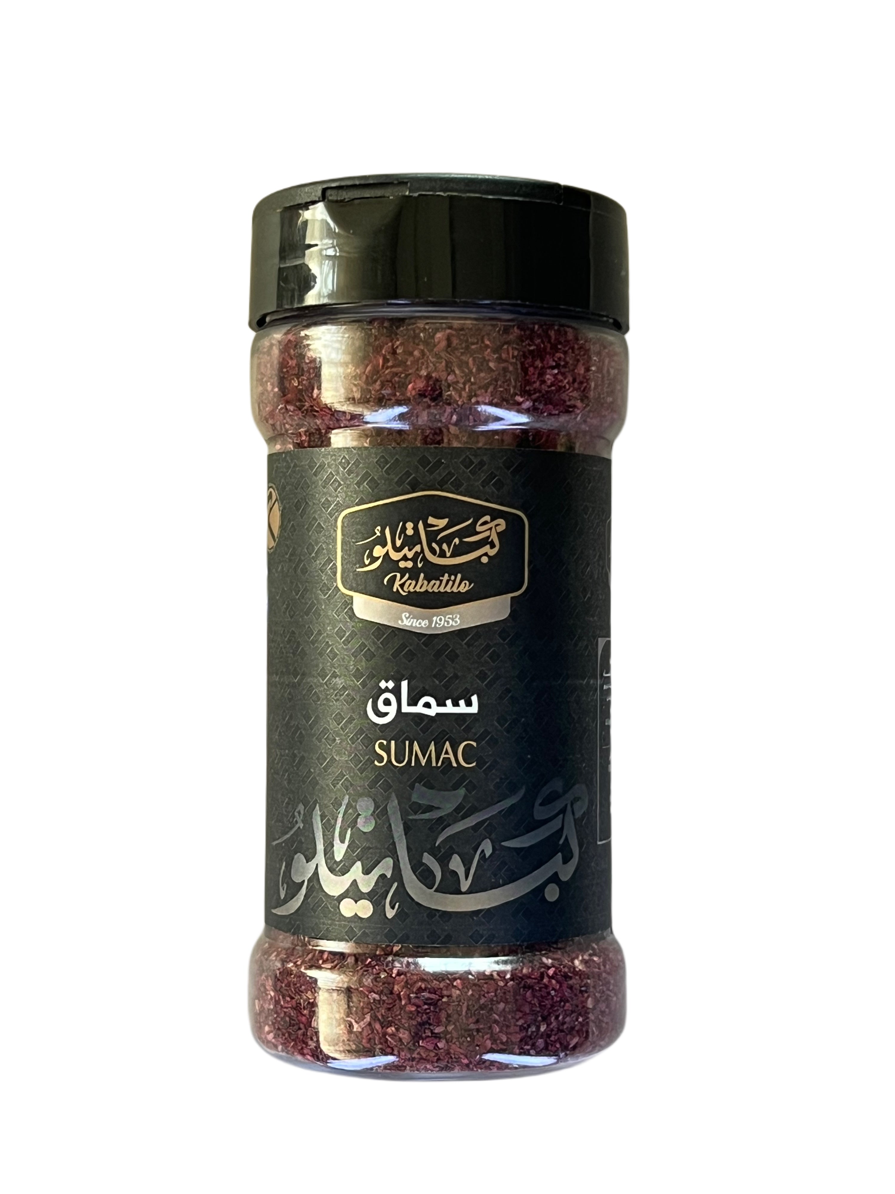 سماق بلدي ٩٠غ