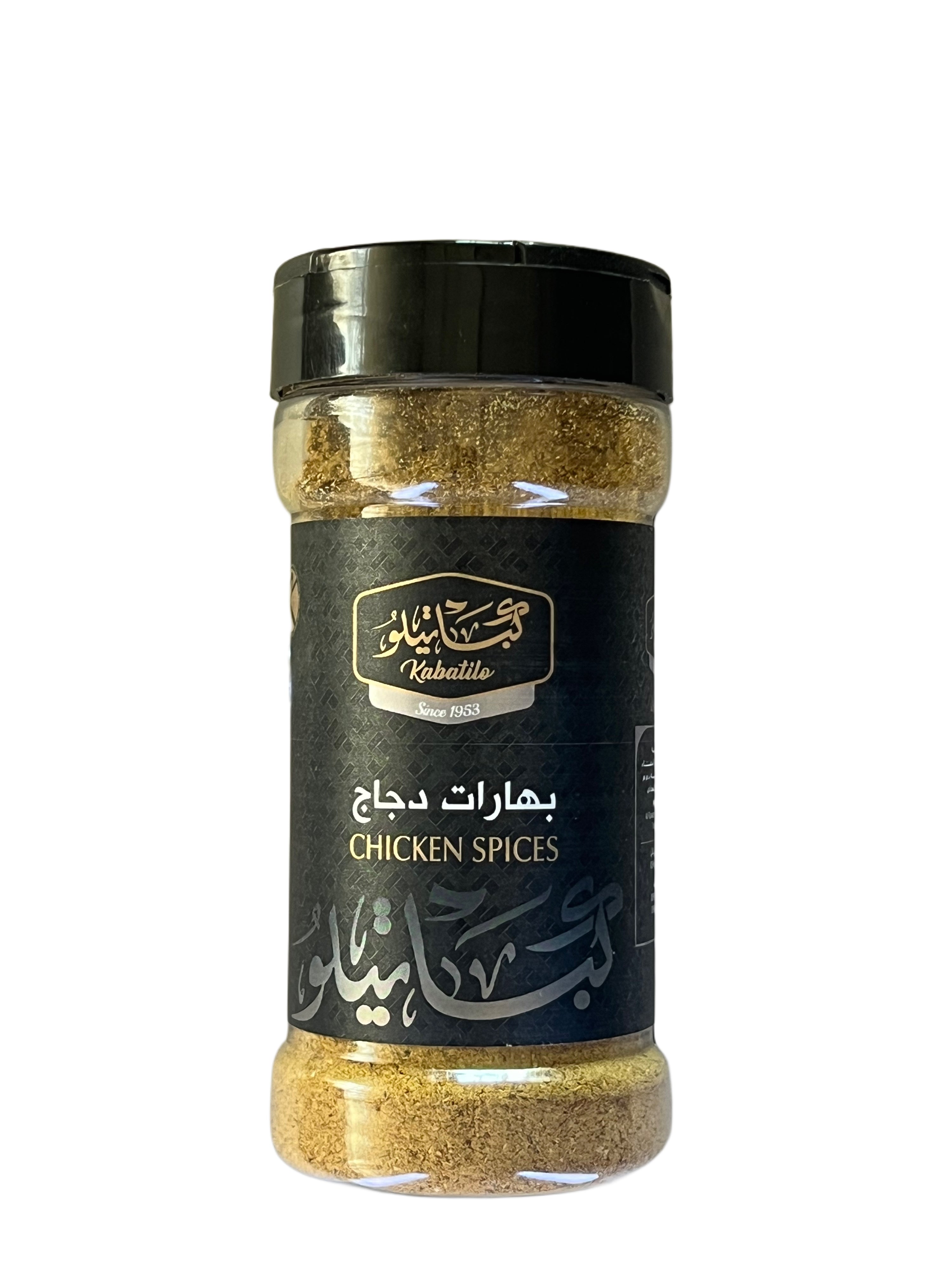 بهارات دجاج ٩٠ غ
