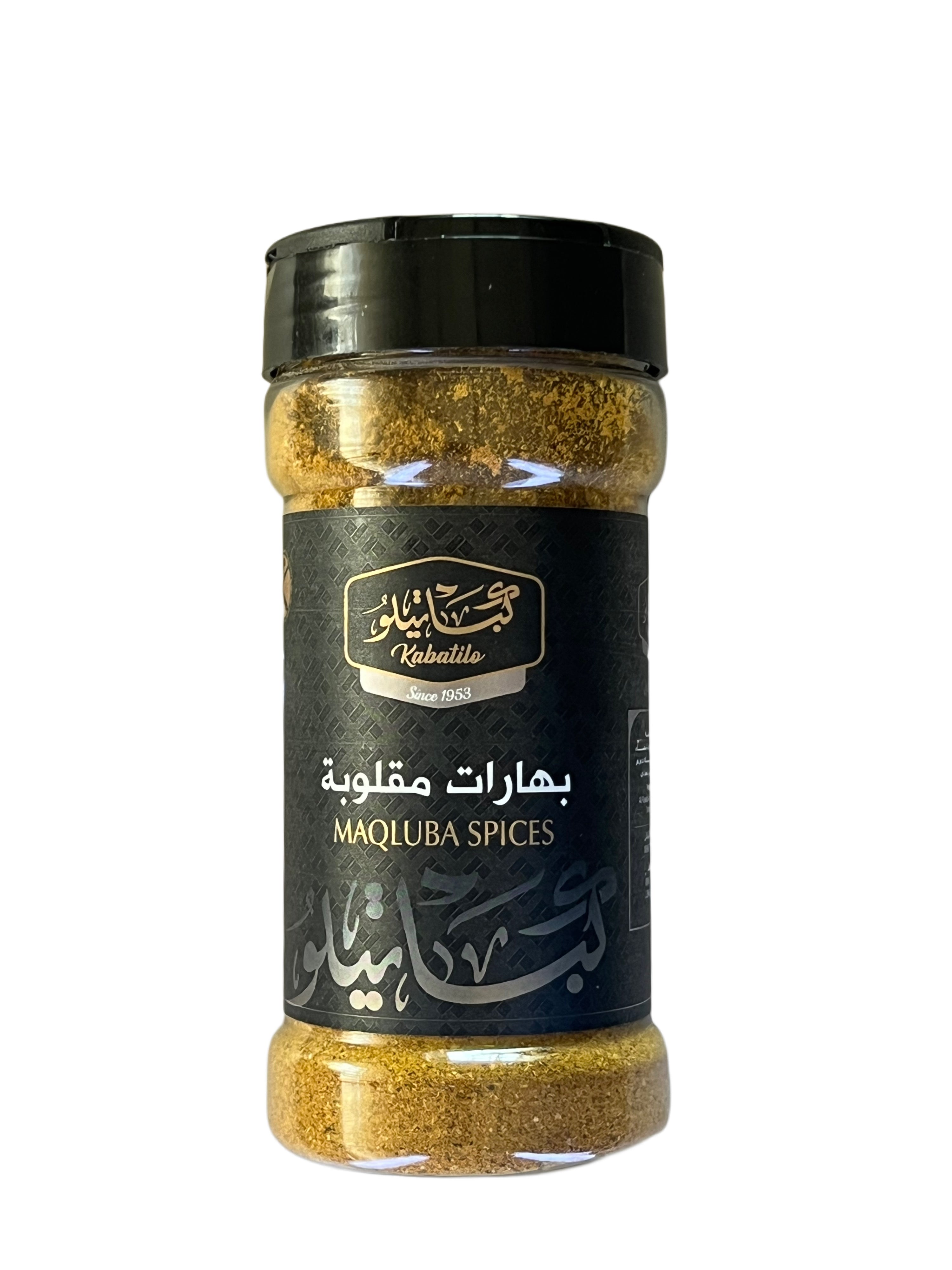 بهارات مقلوبة ٩٠غ
