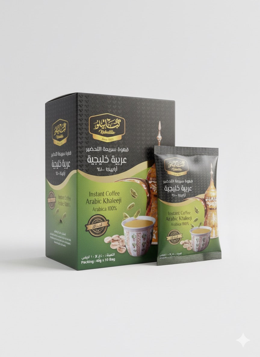 قهوة عربية خليجية ( 10 ظروف )