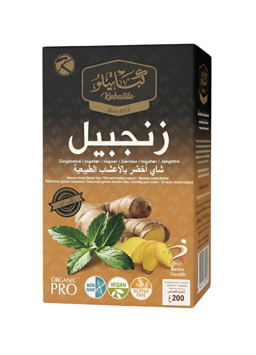 شاي اخضر بالاعشاب والزنجبيل ٢٠٠ غ