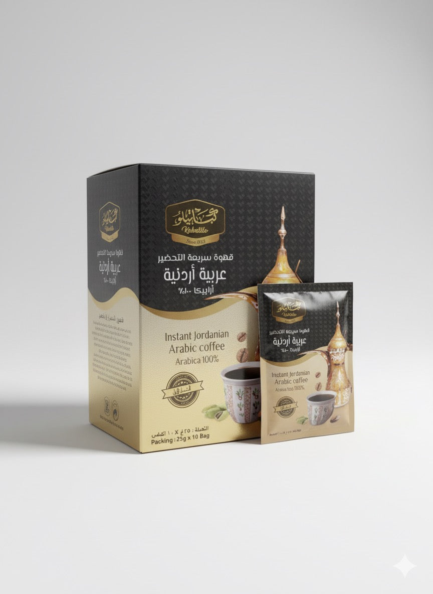 قهوة عربية اردنية ( 10 ظروف )