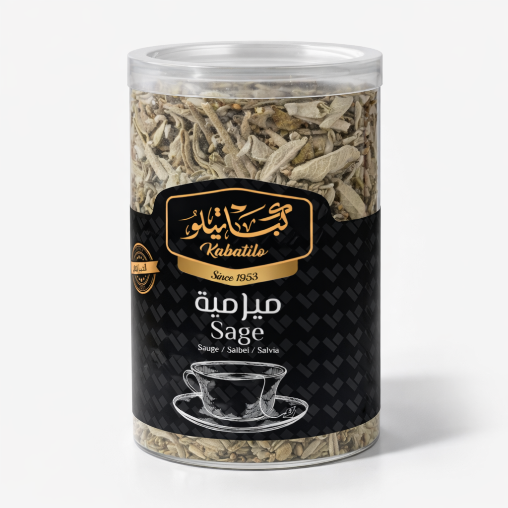 ميرمية كباتيلو 75 غرام