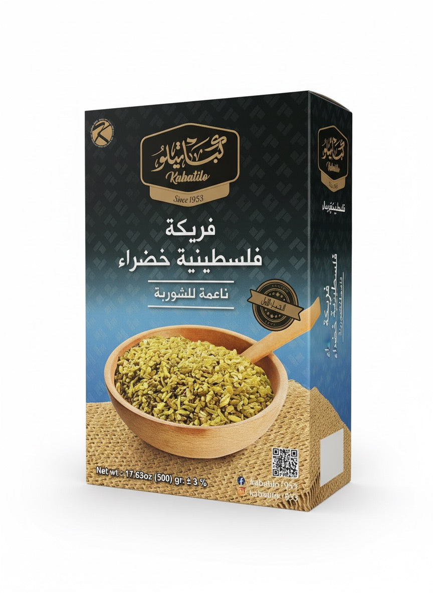 فريكة فلسطينية ناعمة ٥٠٠ غ