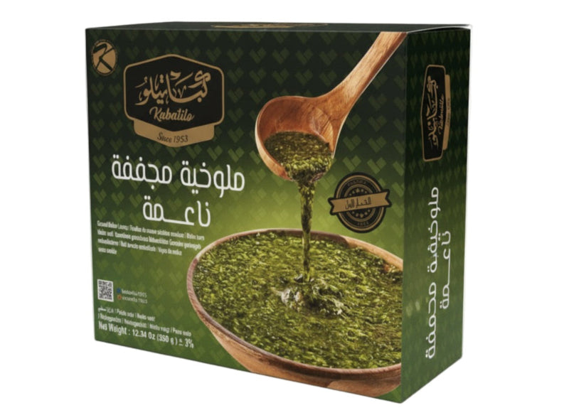 ملوخية ناعمة ٣٥٠ غ